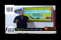 کلوز تست - استاد محمودی