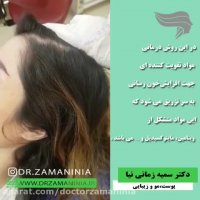 فیلم مزوتراپی مو