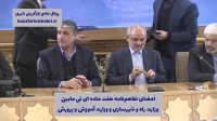 امضای تفاهم‌نامه ساخت مسکن ویژه فرهنگیان