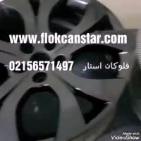 دستگاه چاپ هیدروگرافیک,چاپ با آب,وان هیدروگرافیک