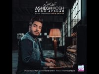 دانلود آهنگ آرون افشار عاشق کش