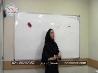 آموزش ماهیت در حسابداری