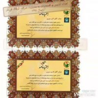 تولیدفن سانتریفیوژwww.koolakfan.comمهندس سوری09121865671