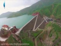 سد زیبای چالوس_مهمان آنلاین