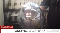 مواد آبکاری فانتاکروم/ابکاری کروم09125371393