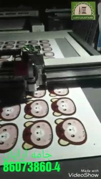 دستگاه برش لیزر AOL 1625