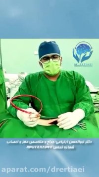 دیسک کمر و روش های درمان آن