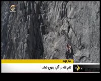 فتح قله در آلپ بدون طناب