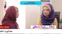 فیبروم رحمی درمان داره این کلیپ رو ببین