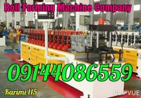 دستگاه رول فرمینگ