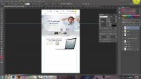 آموزش جامع طراحی قسمت خدمات سایت در فتوشاپ - بخش پنجم