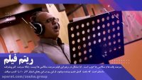 دانلود فیلم سینمایی مطرب ، ارزشش رو داره ؟