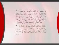 پاورپوینت هکر رشد کیست