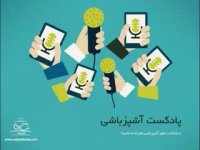 نکاتی مهم در مورد نمک