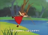 تیتراژ کارتون باخانمان