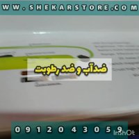 چراغ غار نوردی