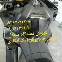 فروش دستگاه مخمل پاش وهیدروگرافیک وچاپ ابی 09362022208