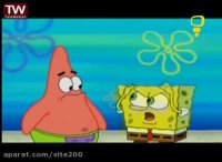 کارتون باب اسفنجی - هویت گمشده