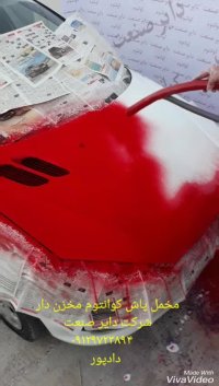 فیلم دستگاه مخمل پاش دایر صنعت