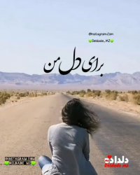 گناهی ندارم ، محسن یگانه