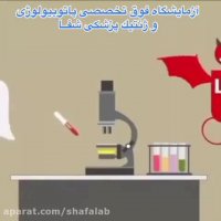 کلسترول بالا  خطرناک است ؟
