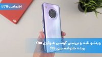 Huawei Y9a