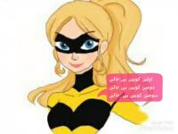 اولین خانواده میراکلس+توضیحات مهم