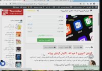 گزارش کارورزی 3 فرم الف  نگارش گزارش روزانه