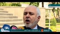 ظریف: قطعا گام سوم برداشته خواهد شد