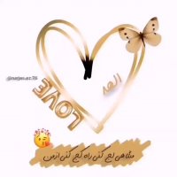 کلیپ اسمی الهه .برای وضعیت واتساپ .
