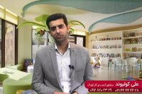 بازی سازان|پکیج صفرتا صدخانه بازی-قسمت دوازده-تبلیغات