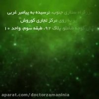 بهترین روش کاشت ابرو