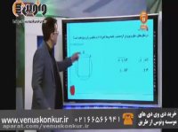 ریاضی_نکات nضلعی منتظم1_بنی هاشم_موسسه ونوس