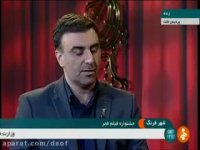 علت جذابیت جشنواره فیلم فجر چیست؟