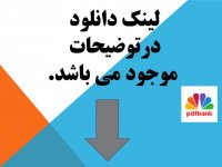 مجموعه آزمایشات و گزارشات روانشناسی تجربی