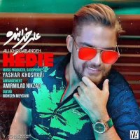 آهنگ جدید علی خدابنده هدیه