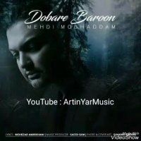 آهنگ جدید مهدی مقدم به نام دوباره بارون Mehdi Moqadam - Dobara Baroon
