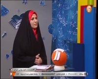 درس عربی نهم : یکشنبه 11 خرداد