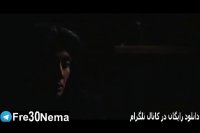 دانلود فیلم یک کیلو و بیست و یک گرم با کیفیتFULL HD