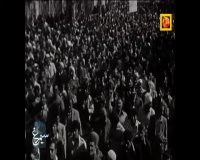 راهپیمایی های 58