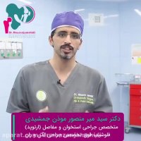 طول عمر پروتز های لگن چقدر است؟