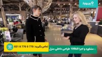 دکوراسیون داخلی منزل|عجب دکوراسیون داخلی زیبایی داره این خونه