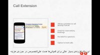 #14 افزونه های تبلیغ (Google AdWords Extensions)