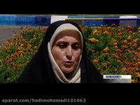 گزارشی از یک ازدواج خاص- عشق در آسایشگاه کهریزک