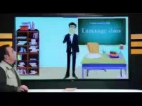 درس 2 لغات - استاد محمودی