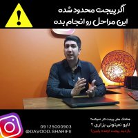بلاک اکشن