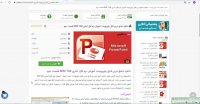 پاورپوینت ppt آموزش نرم افزار آماری MINI TAB قسمت دوم