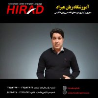حالتو بگیرم به انگلیسی چی میشه مدرس حمید سیدیان