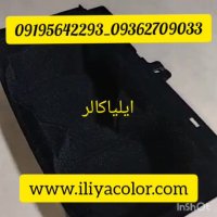 سازنده دستگاه مخمل پاش صنعتی * فروش پودر مخمل ترک 09192069105