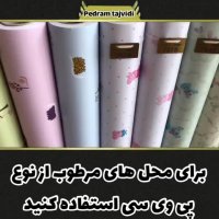 برچسب یا استیکر کاشی